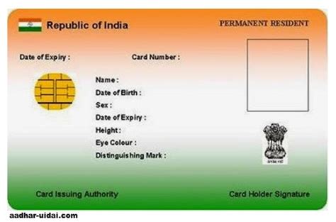 take aadhar card print out